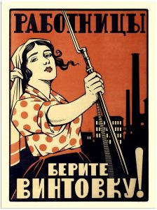 “Women Workers, Take Up Your Rifles” declares a poster from the early days of the Russian Civil War, circa 1918, calling upon working class women to join the fight against the increasingly foreign-armed enemies of the workers’ and peasants’ revolution in Russia. 