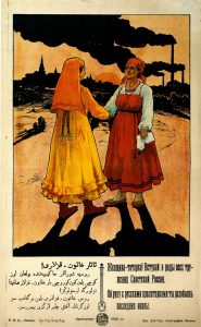 Detail from a 1920s Soviet poster addressed to the traditionally Islamic Tatar people of the old Russian empire, now included within the ranks of the new Soviet workers’ state. Its text - on the poster written in both Russian and Tatar - reads “Tatar Women! Join the Ranks of the Women Workers of Russia. Arm-in-arm with the Proletarian Women of Russia, You will Finally Break off the Last Shackles”.